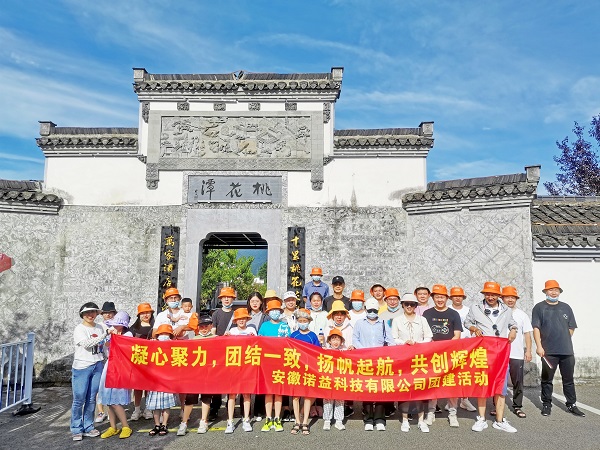 Two day tour from August 6th to 7th in Jing County