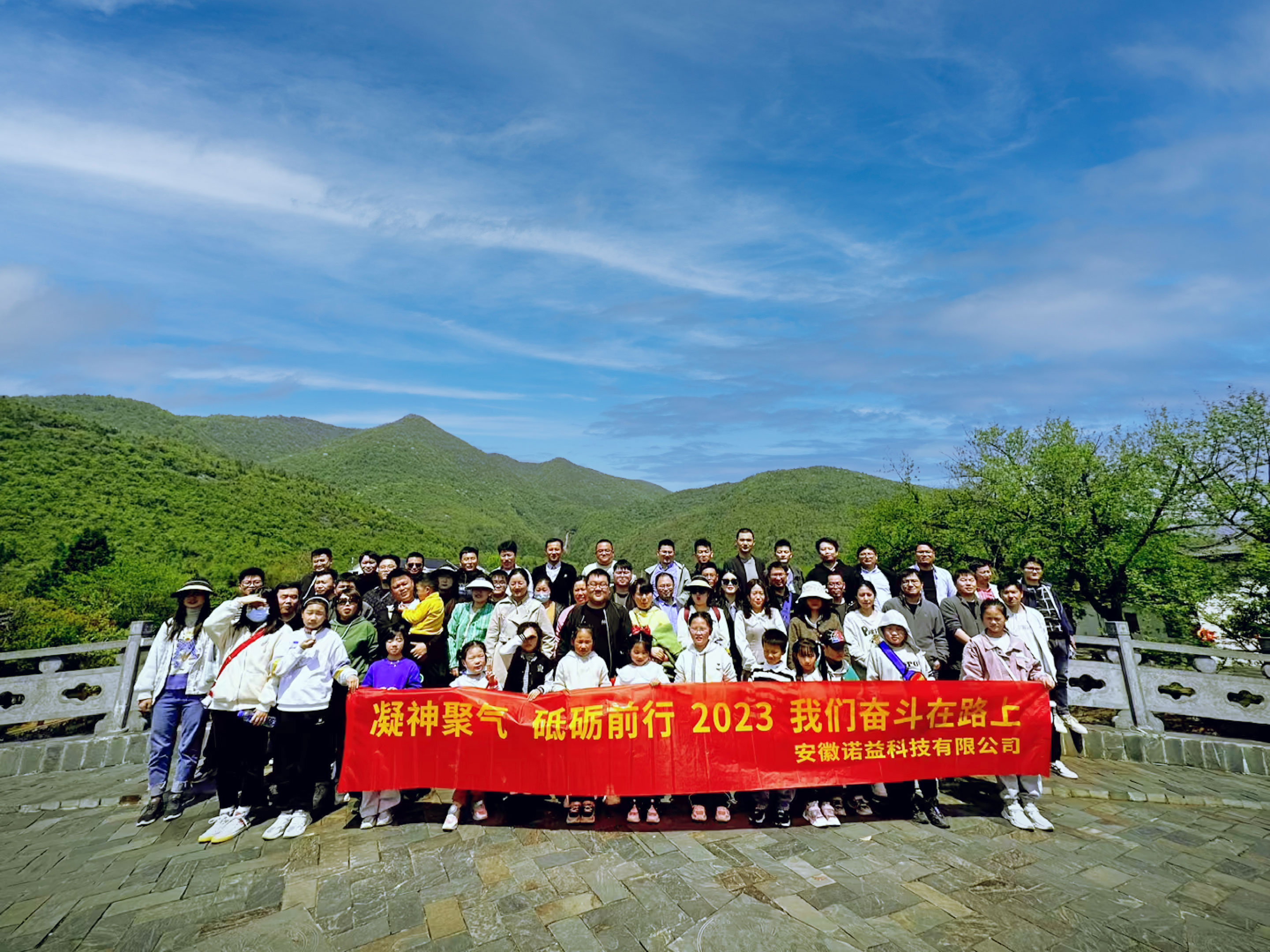 Green mountains burn brightly, spring breeze dances gracefully - Nuo Yiqi's appointment to go to the spring day
