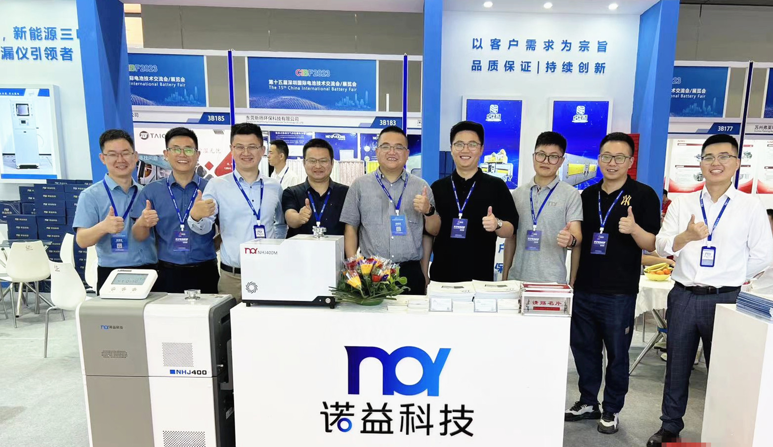 The 15th Shenzhen International Battery Exchange Exhibition has come to a successful conclusion!