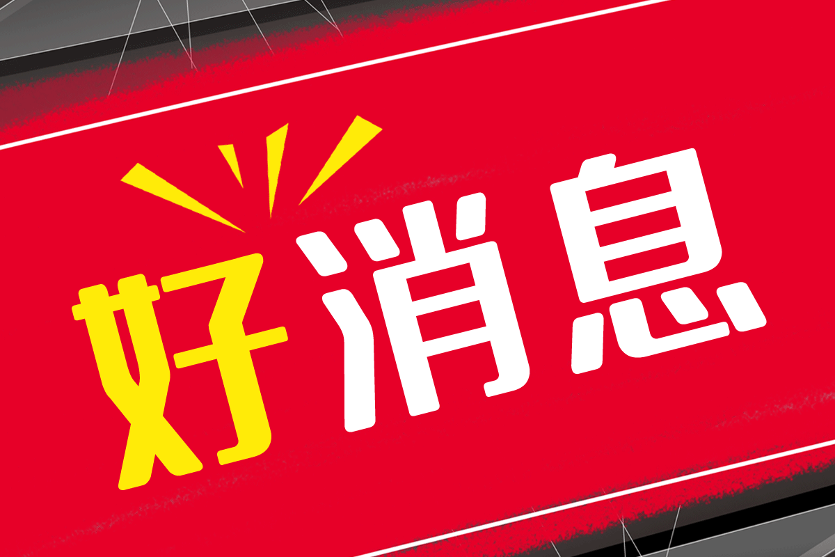 Noy Technology: Top 100 industrial enterprises with average benefit per mu in Hefei in 2022!
