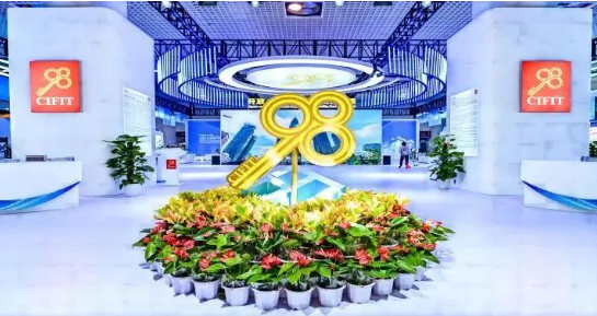 Warm congratulations to our company for participating in the 23rd China International Fair for Investment and Trade!