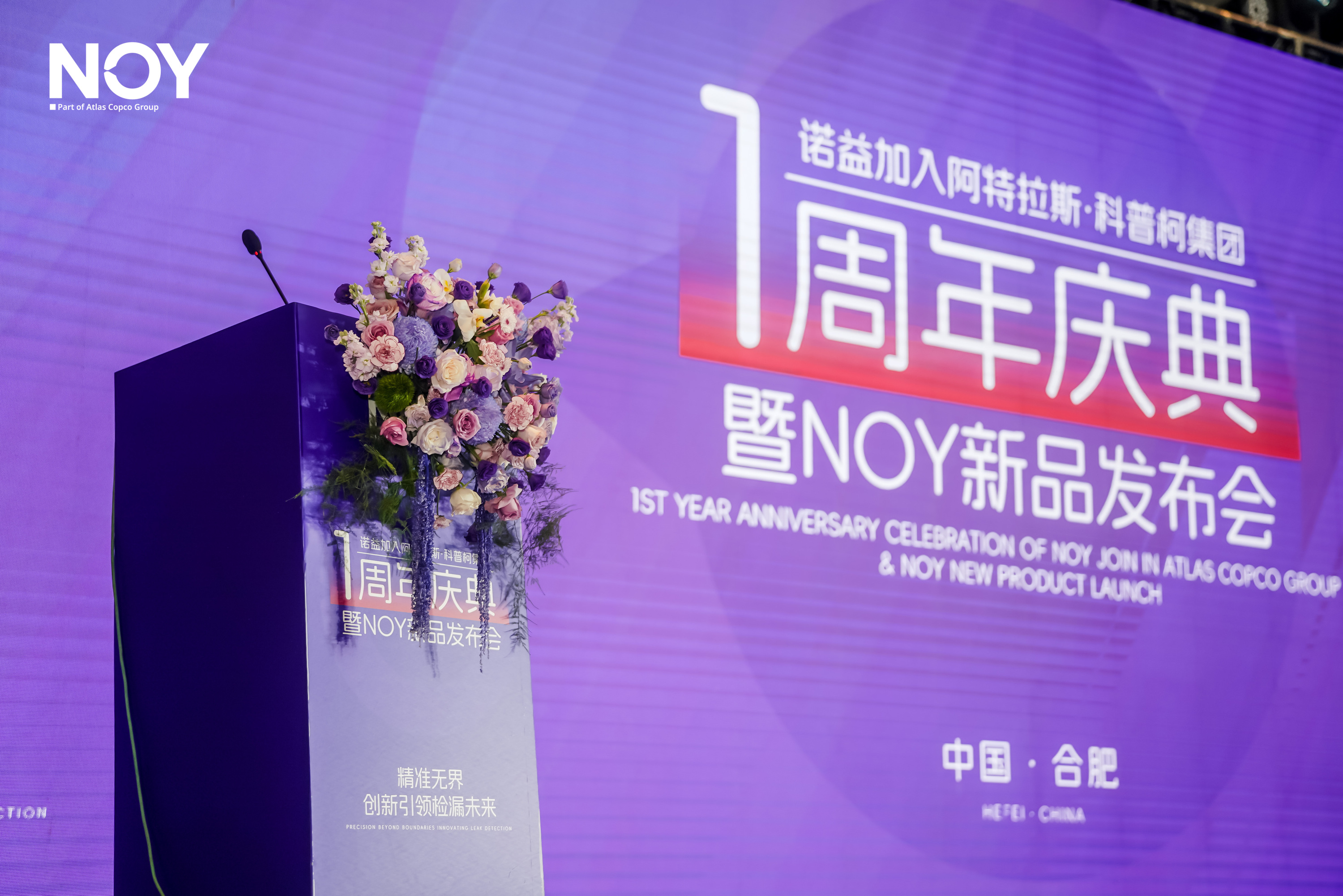 NOY 1st Anniversary & New Product Launch Successfully Held